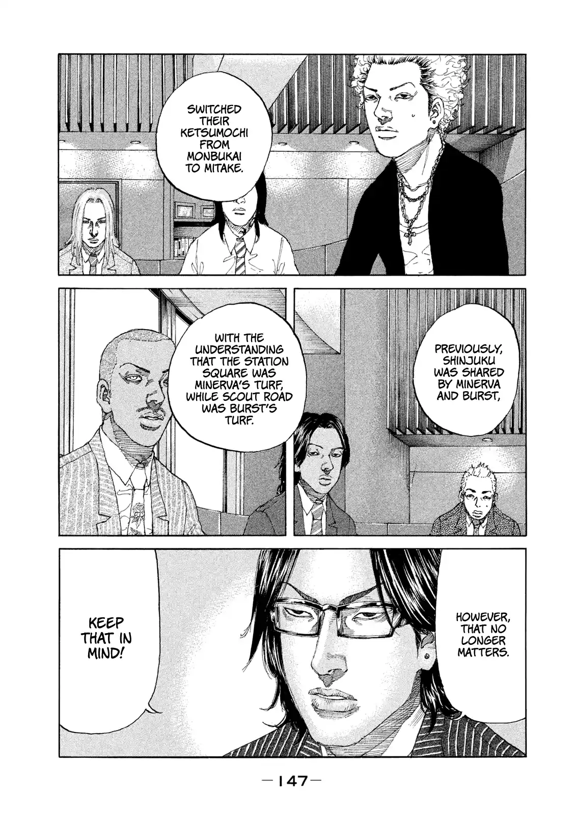 Shinjuku Swan Vol.22 Chapter 221