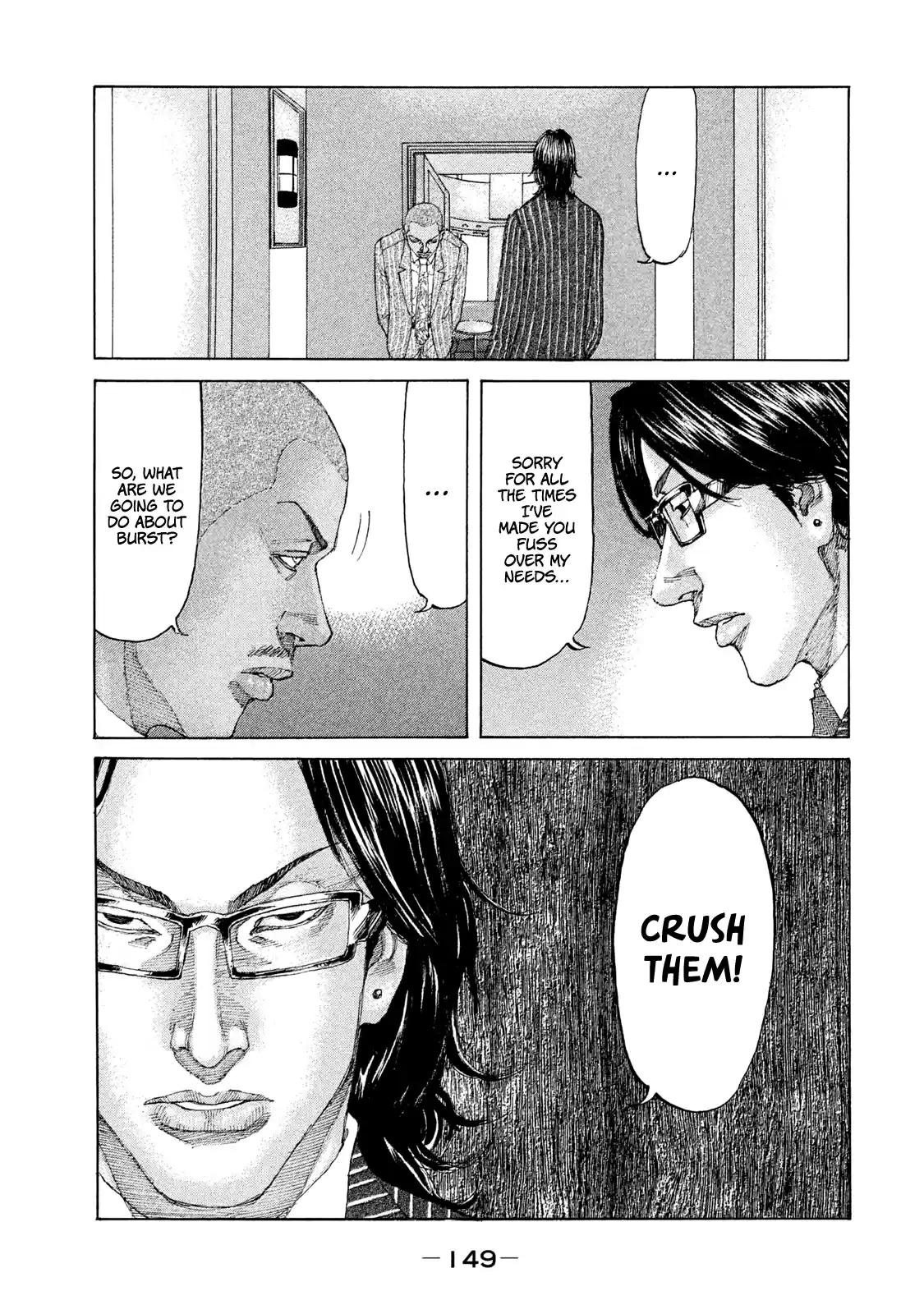 Shinjuku Swan Vol.22 Chapter 221