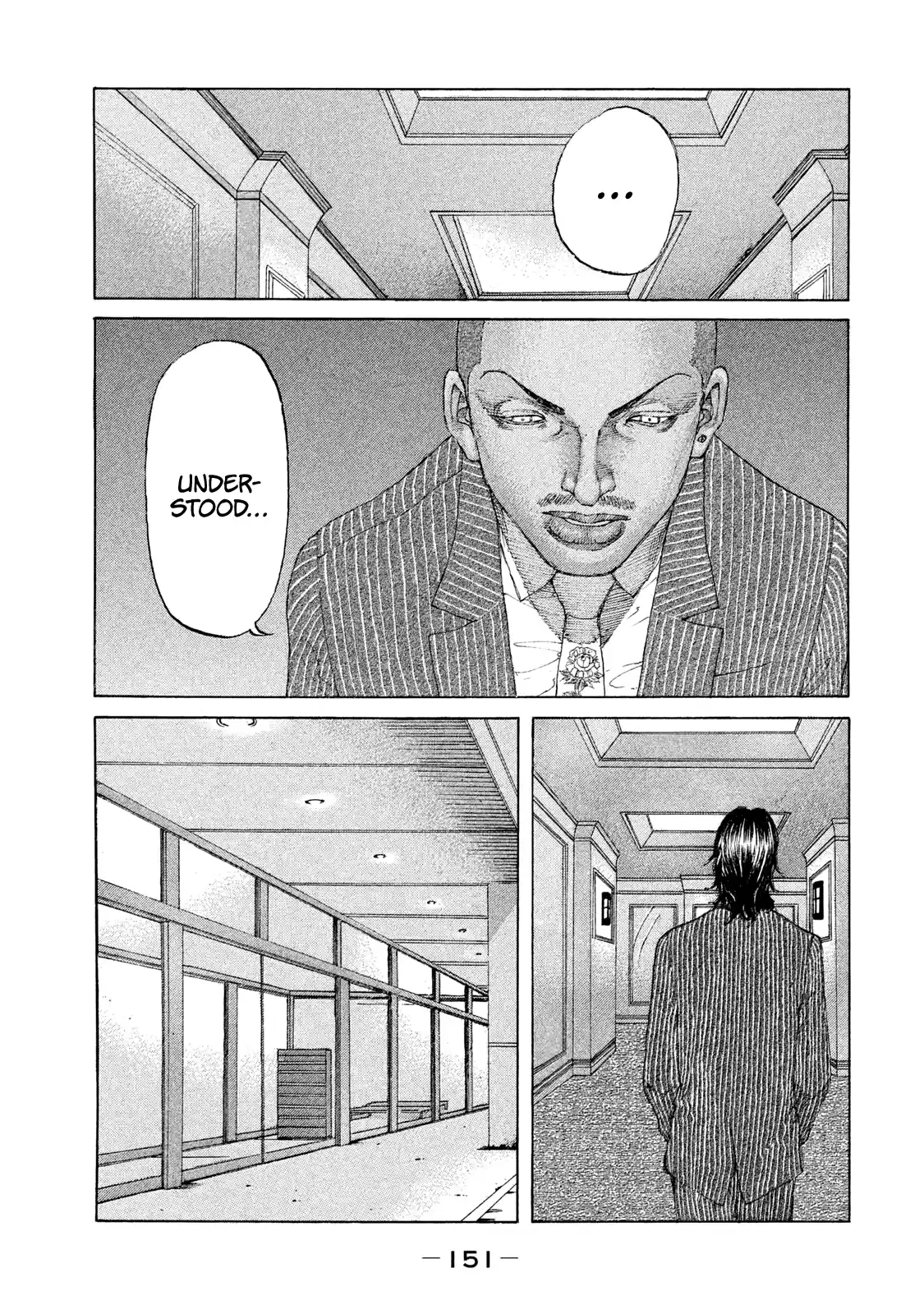 Shinjuku Swan Vol.22 Chapter 221