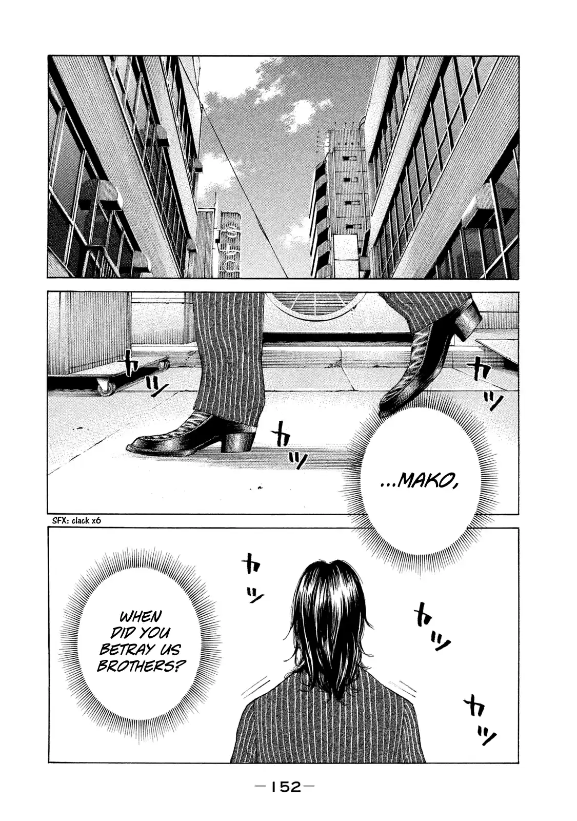 Shinjuku Swan Vol.22 Chapter 221