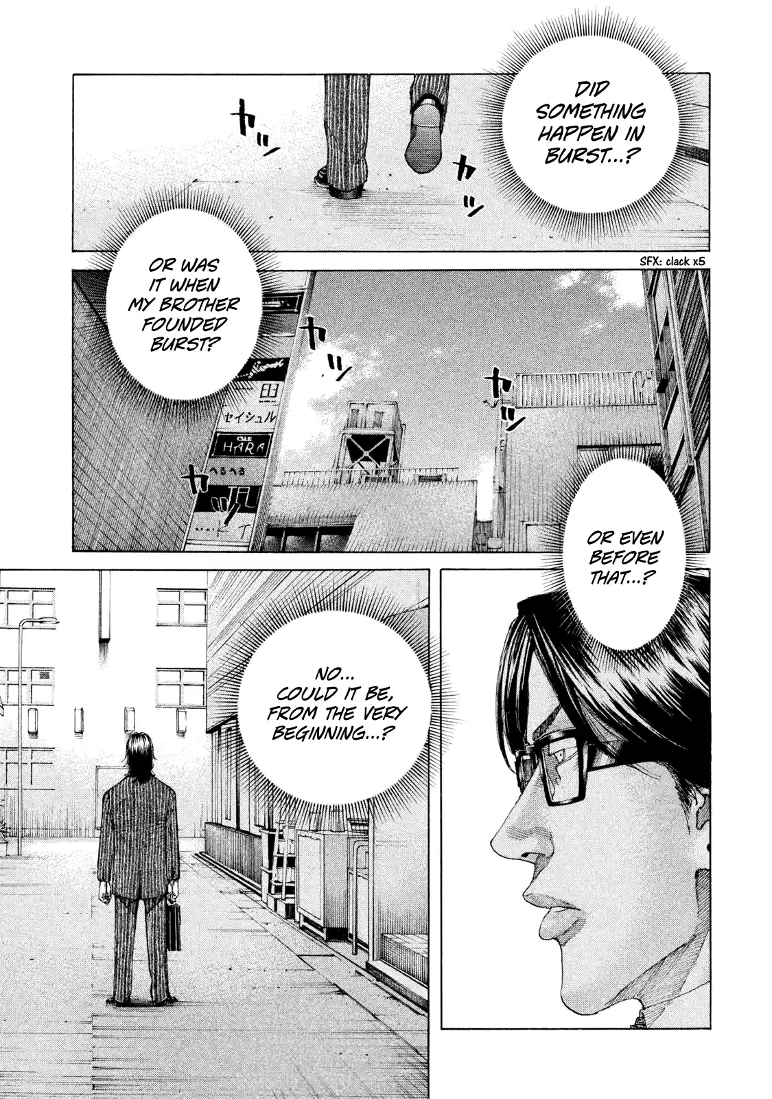 Shinjuku Swan Vol.22 Chapter 221