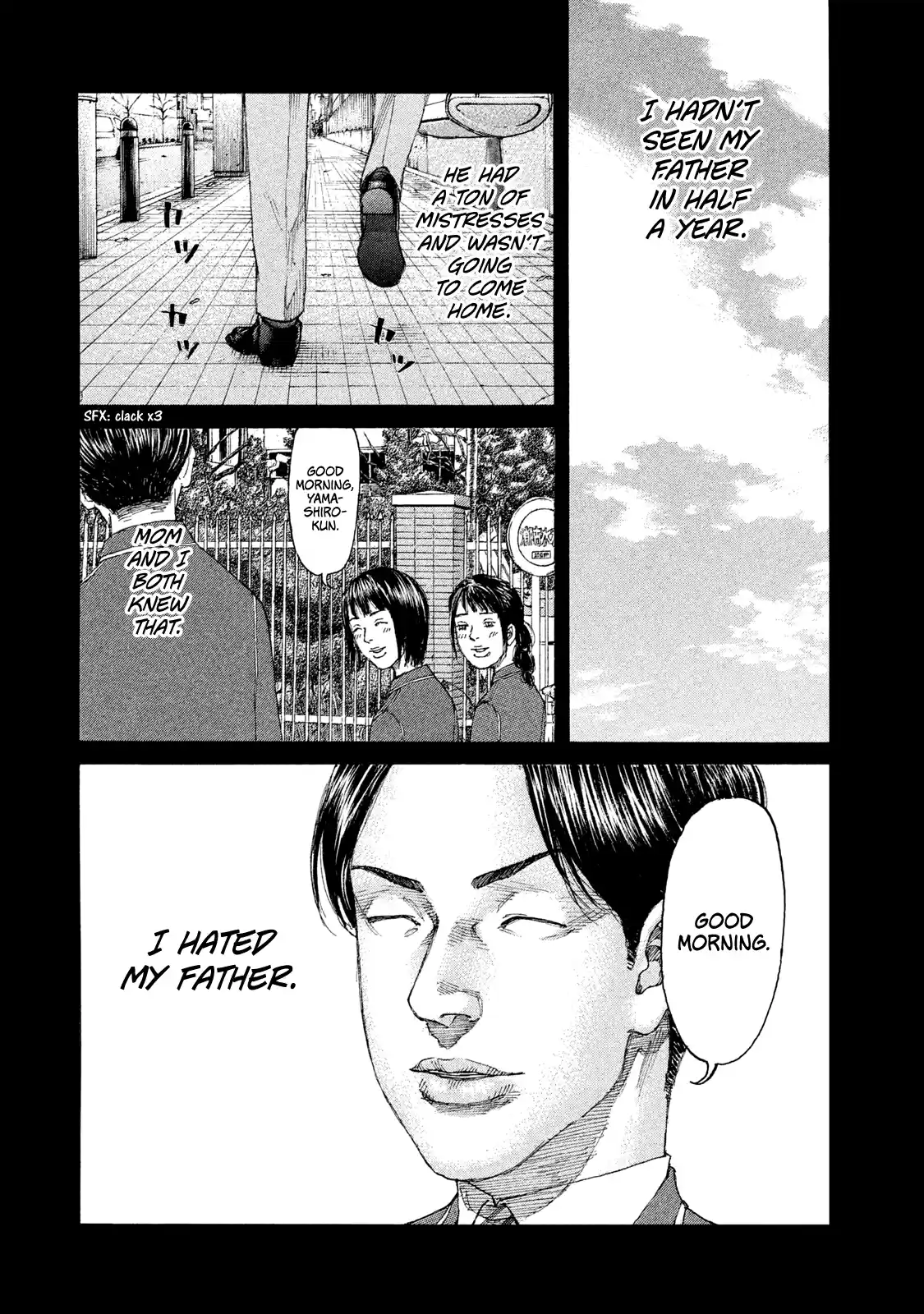 Shinjuku Swan Vol.22 Chapter 222