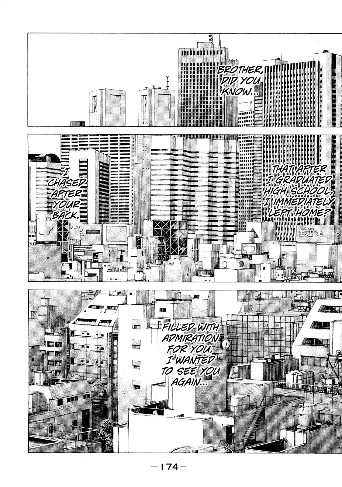 Shinjuku Swan Vol.22 Chapter 222