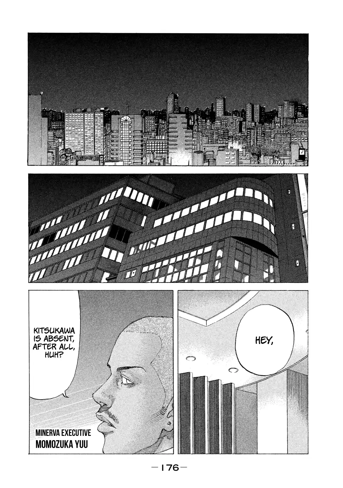 Shinjuku Swan Vol.22 Chapter 222