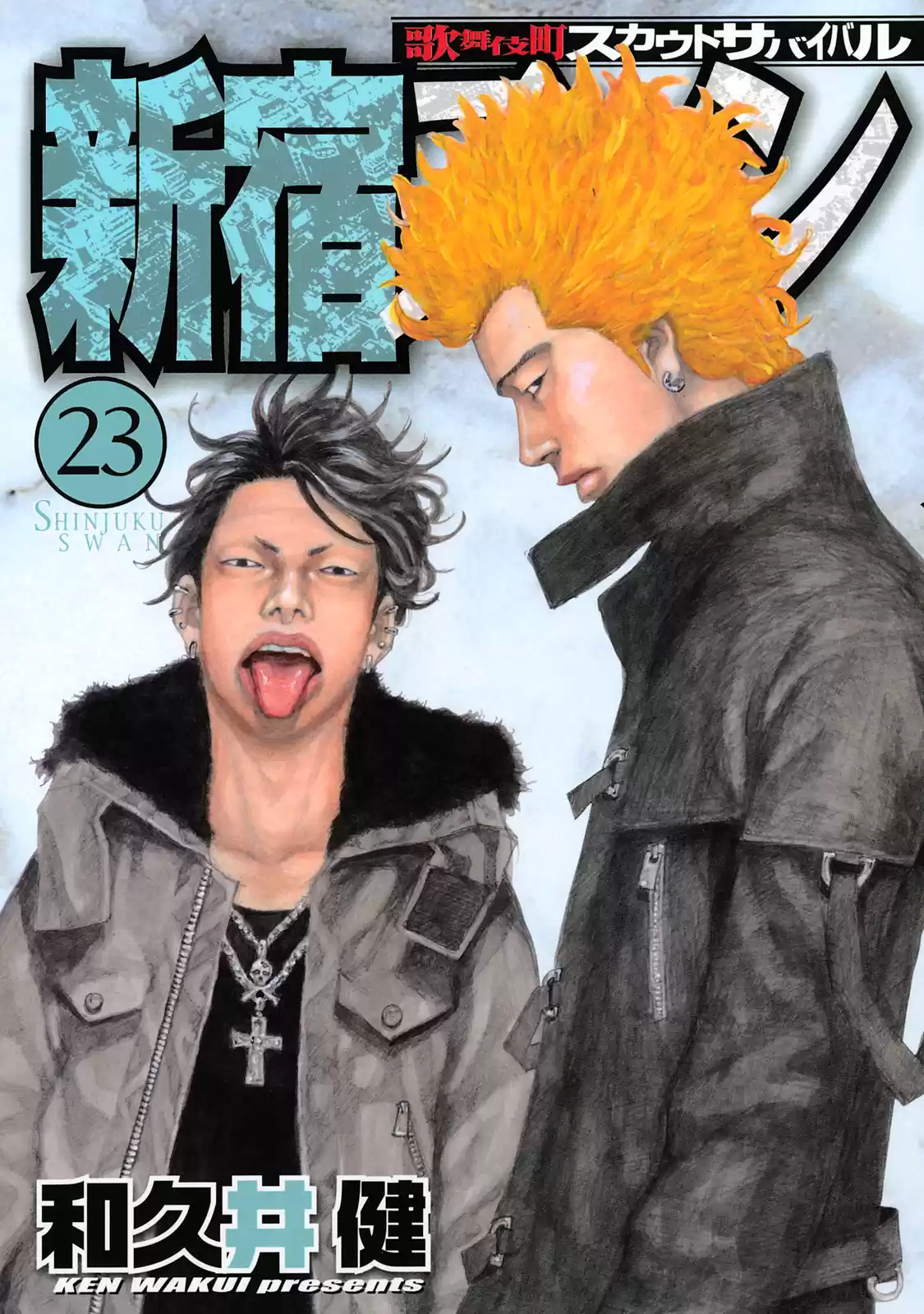 Shinjuku Swan Vol.23 Chapter 224