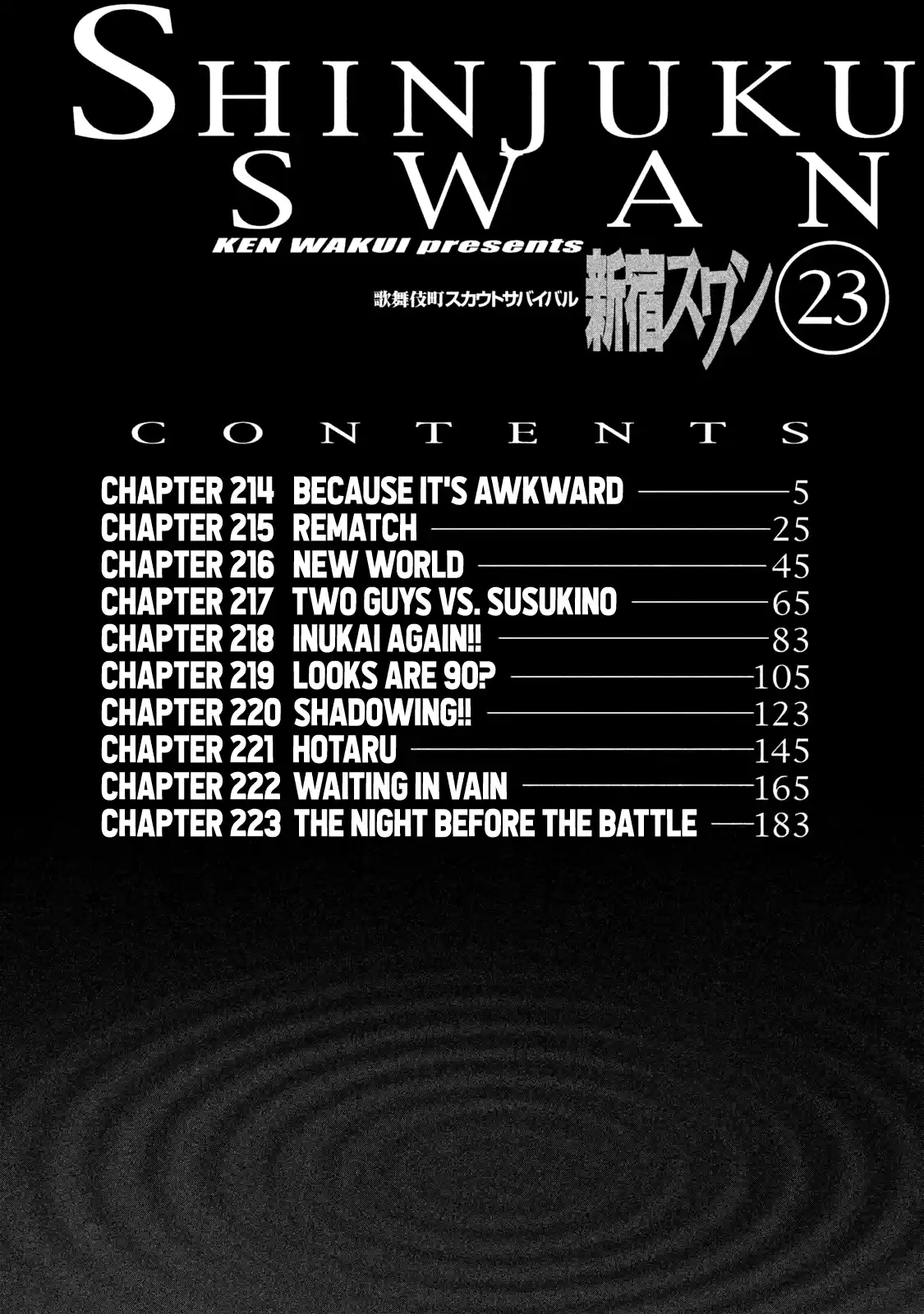 Shinjuku Swan Vol.23 Chapter 224