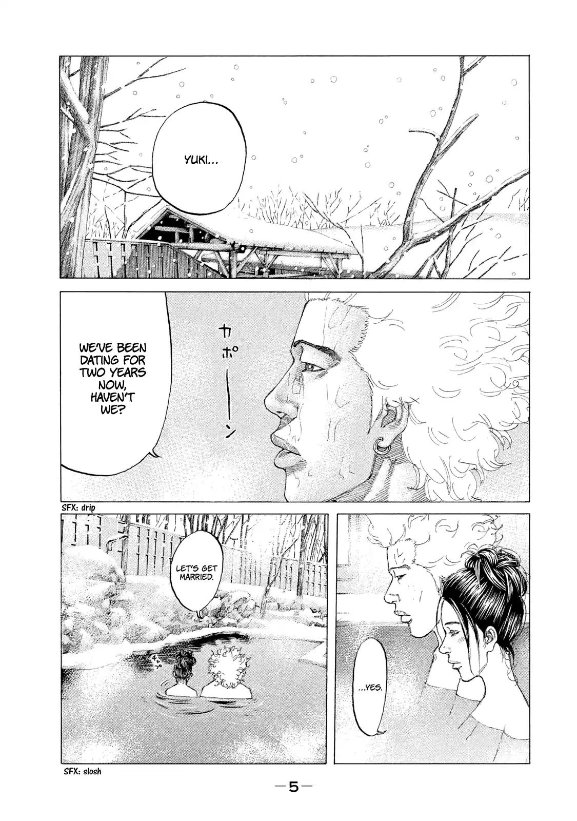 Shinjuku Swan Vol.23 Chapter 224