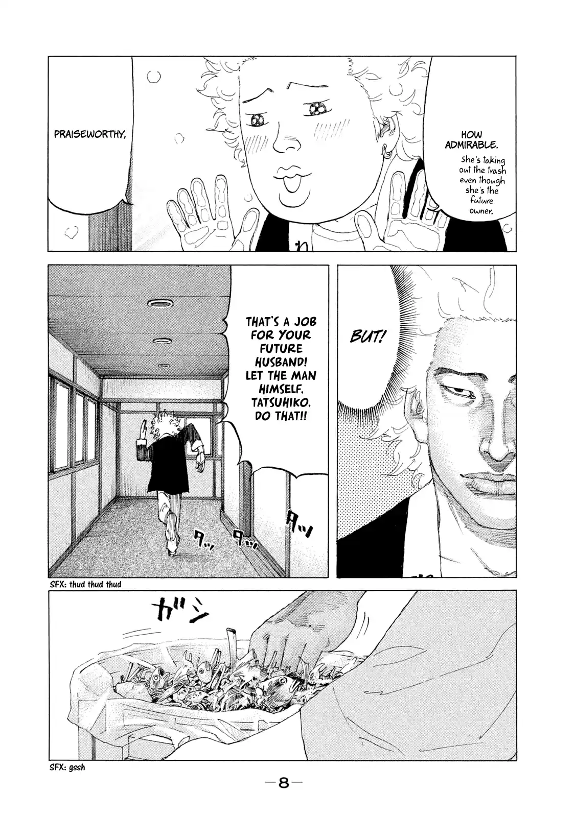 Shinjuku Swan Vol.23 Chapter 224