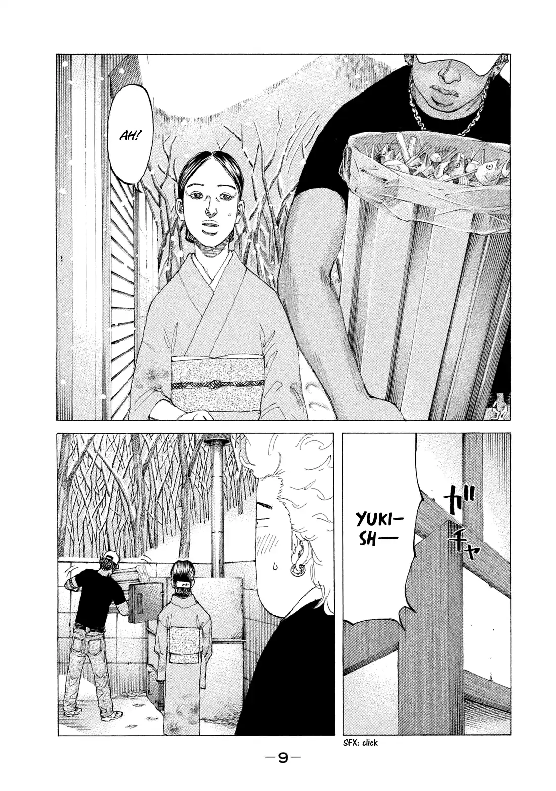 Shinjuku Swan Vol.23 Chapter 224