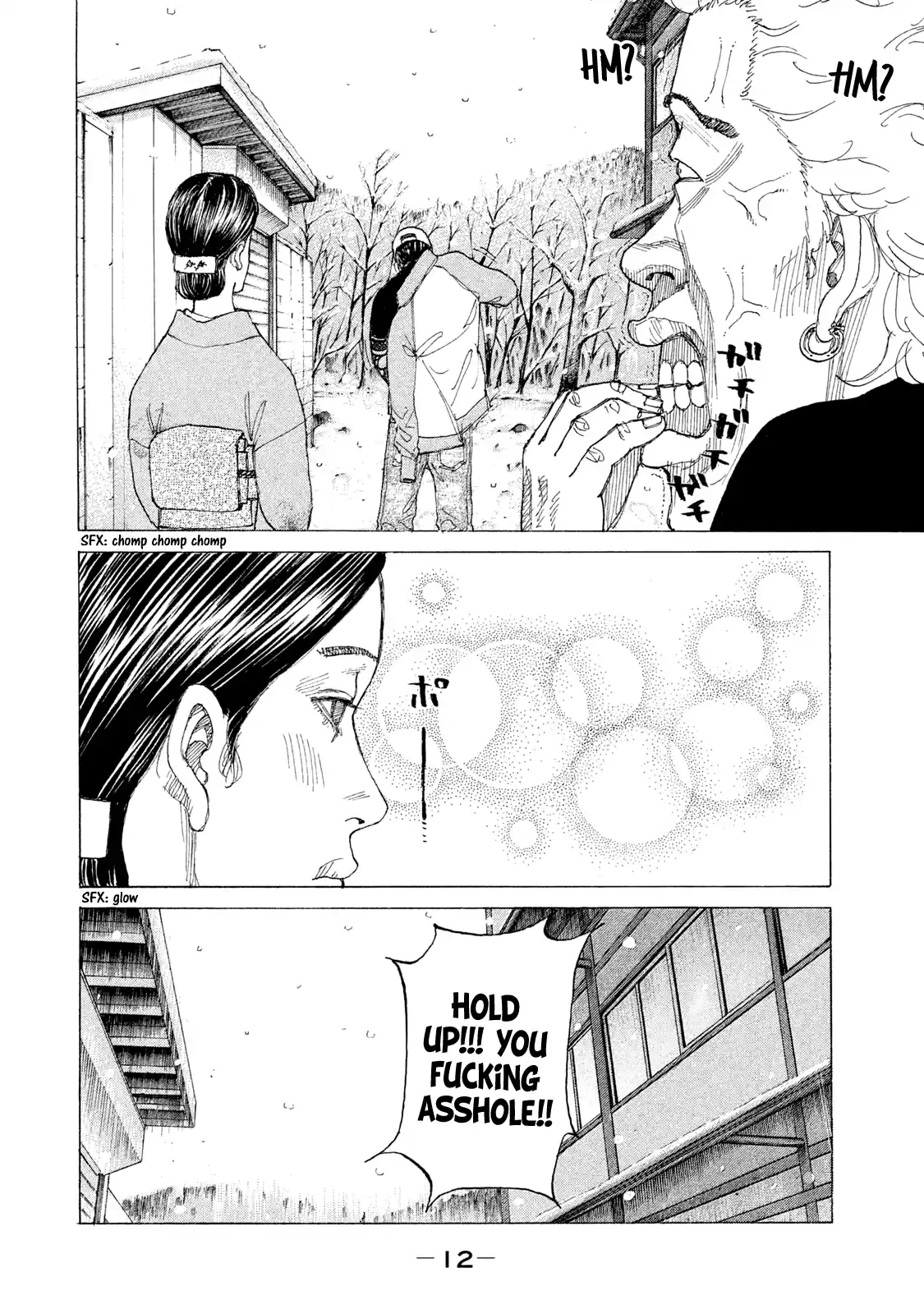 Shinjuku Swan Vol.23 Chapter 224