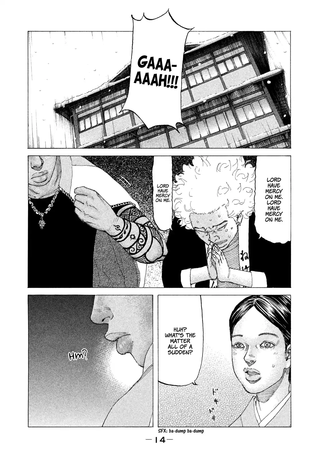 Shinjuku Swan Vol.23 Chapter 224