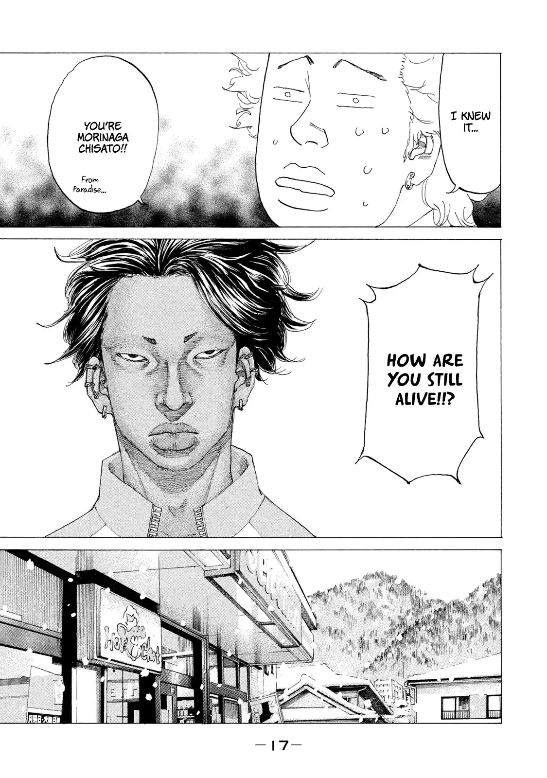 Shinjuku Swan Vol.23 Chapter 224