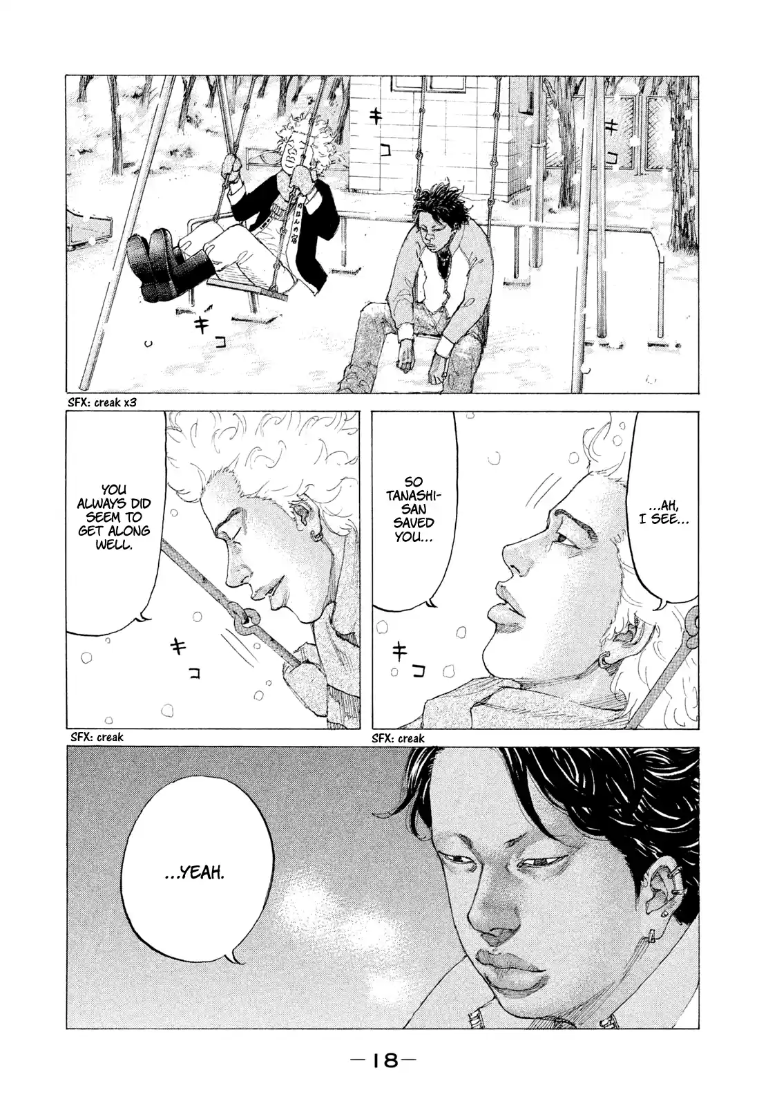 Shinjuku Swan Vol.23 Chapter 224