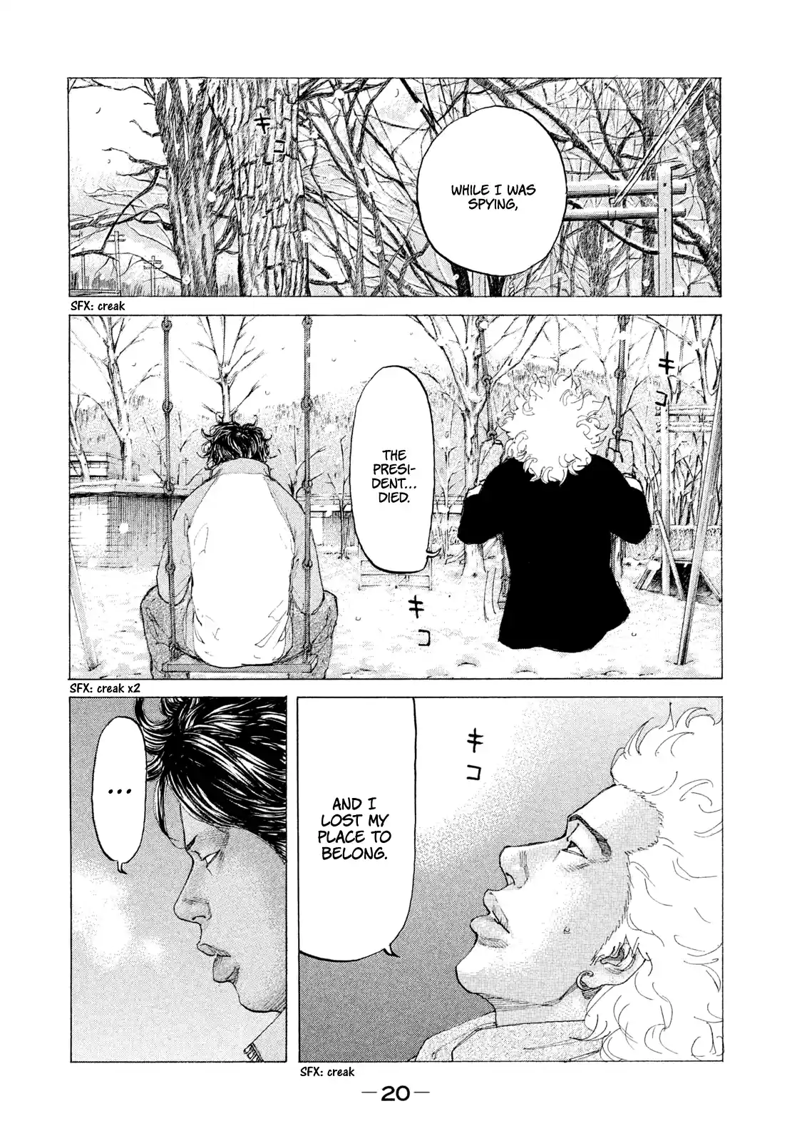 Shinjuku Swan Vol.23 Chapter 224