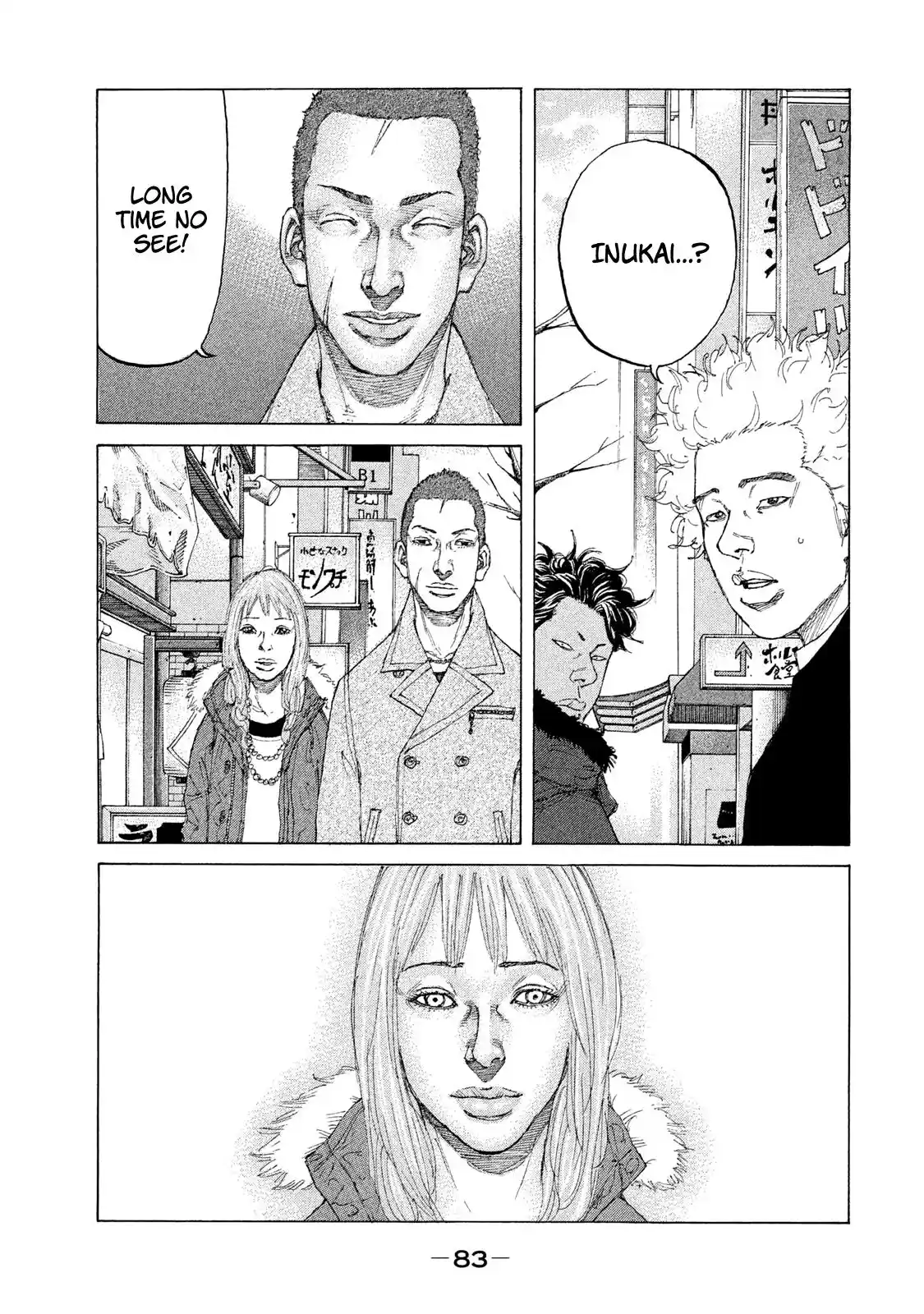 Shinjuku Swan Vol.23 Chapter 228
