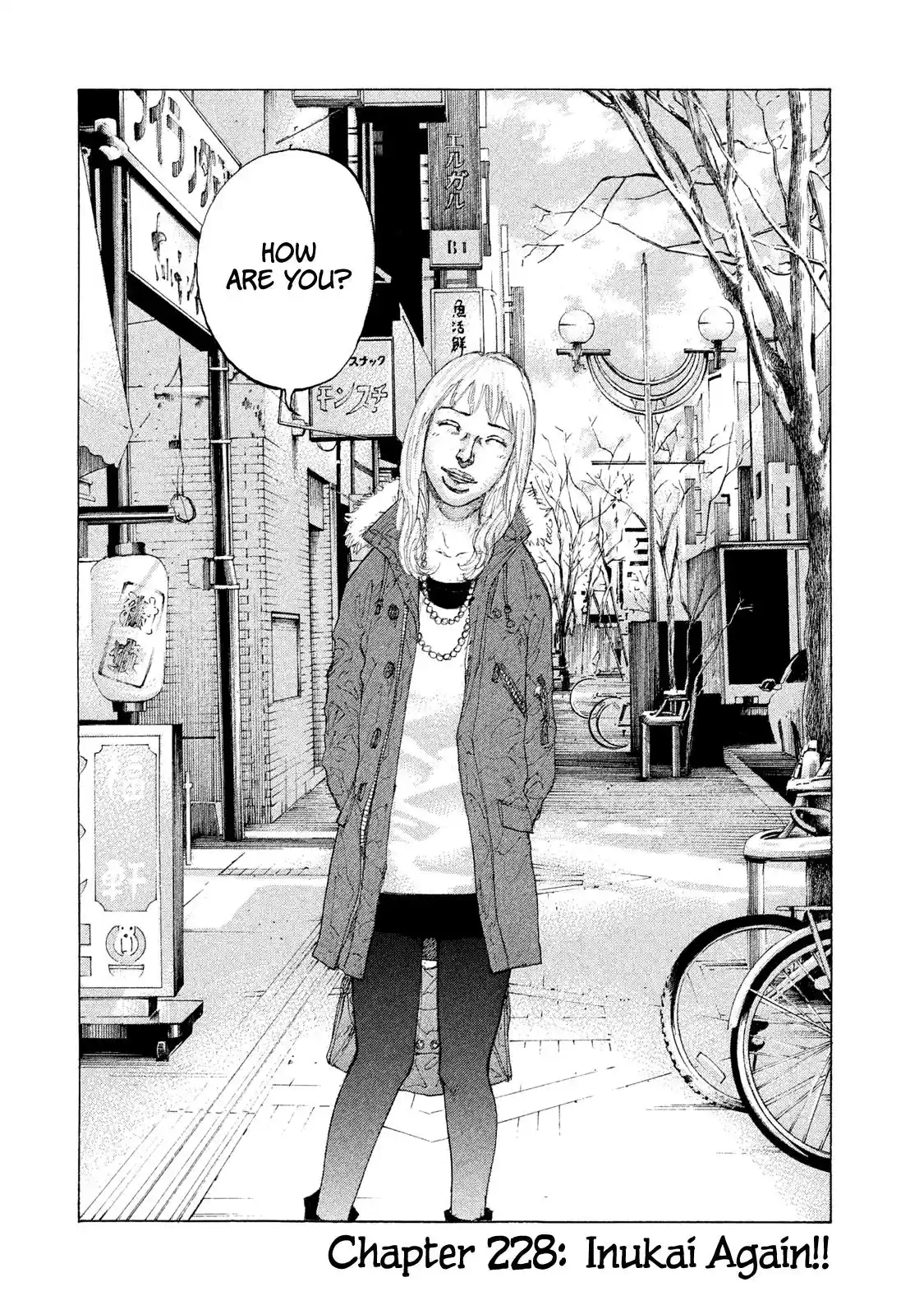 Shinjuku Swan Vol.23 Chapter 228