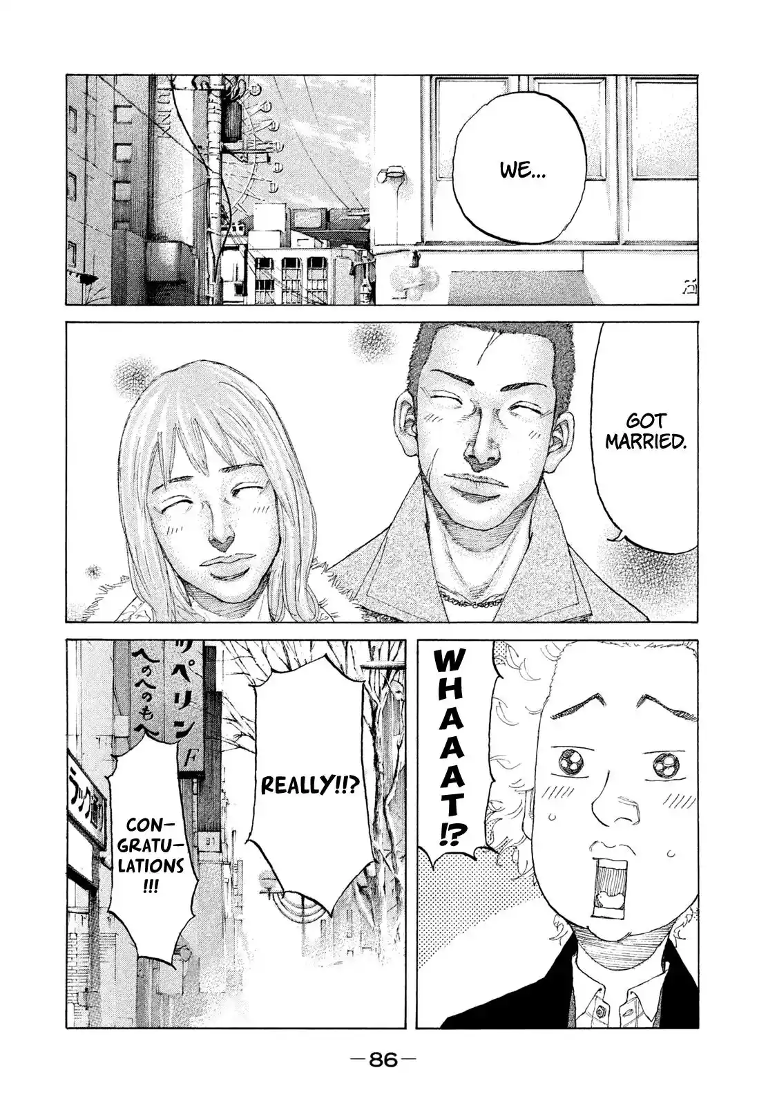 Shinjuku Swan Vol.23 Chapter 228
