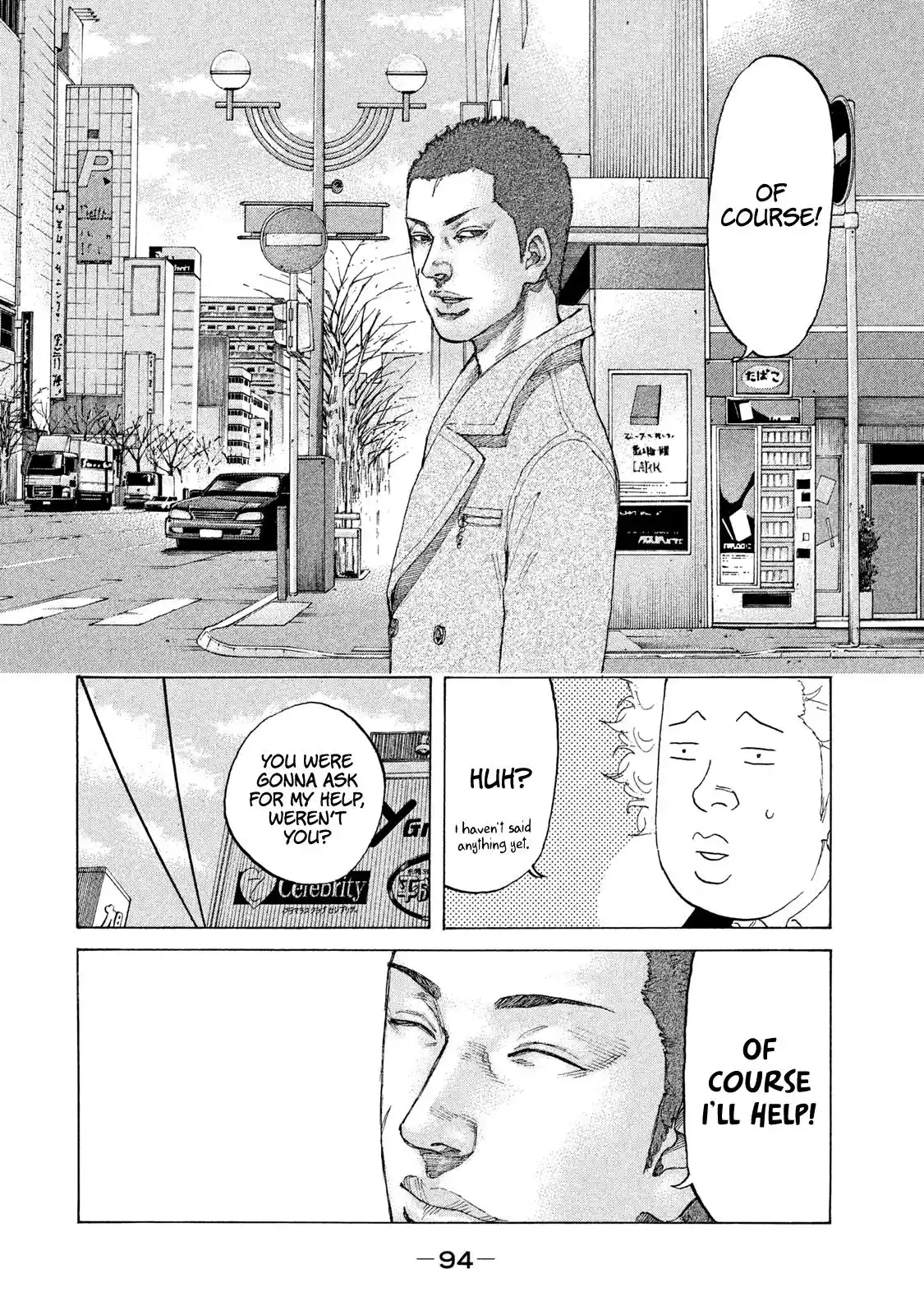 Shinjuku Swan Vol.23 Chapter 228