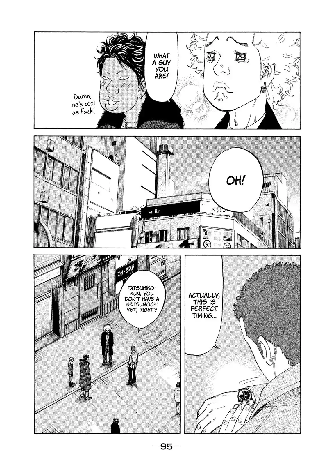 Shinjuku Swan Vol.23 Chapter 228