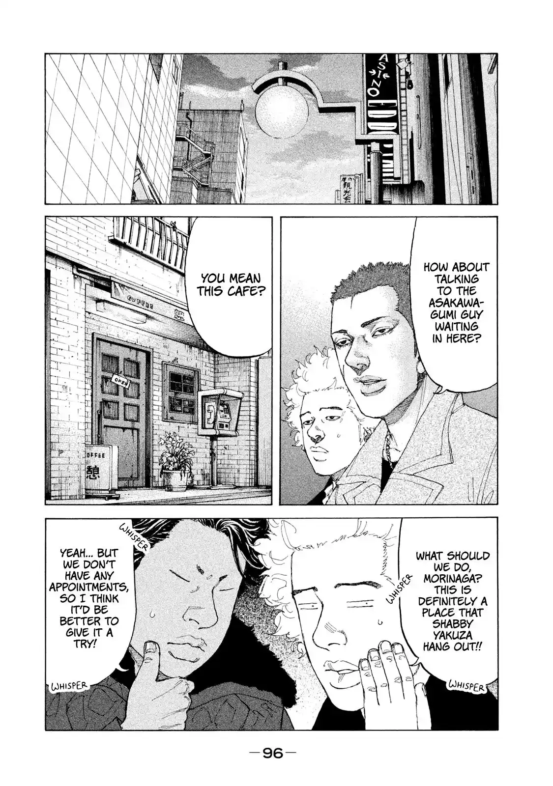 Shinjuku Swan Vol.23 Chapter 228