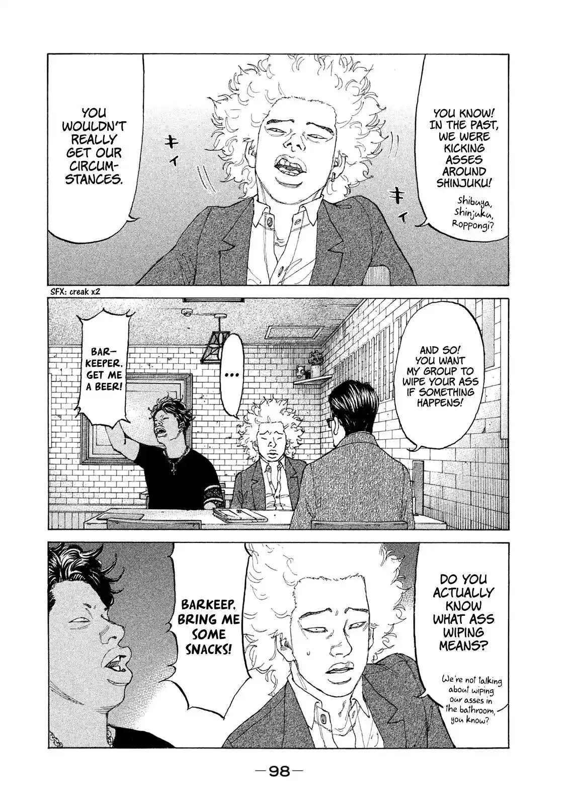 Shinjuku Swan Vol.23 Chapter 228