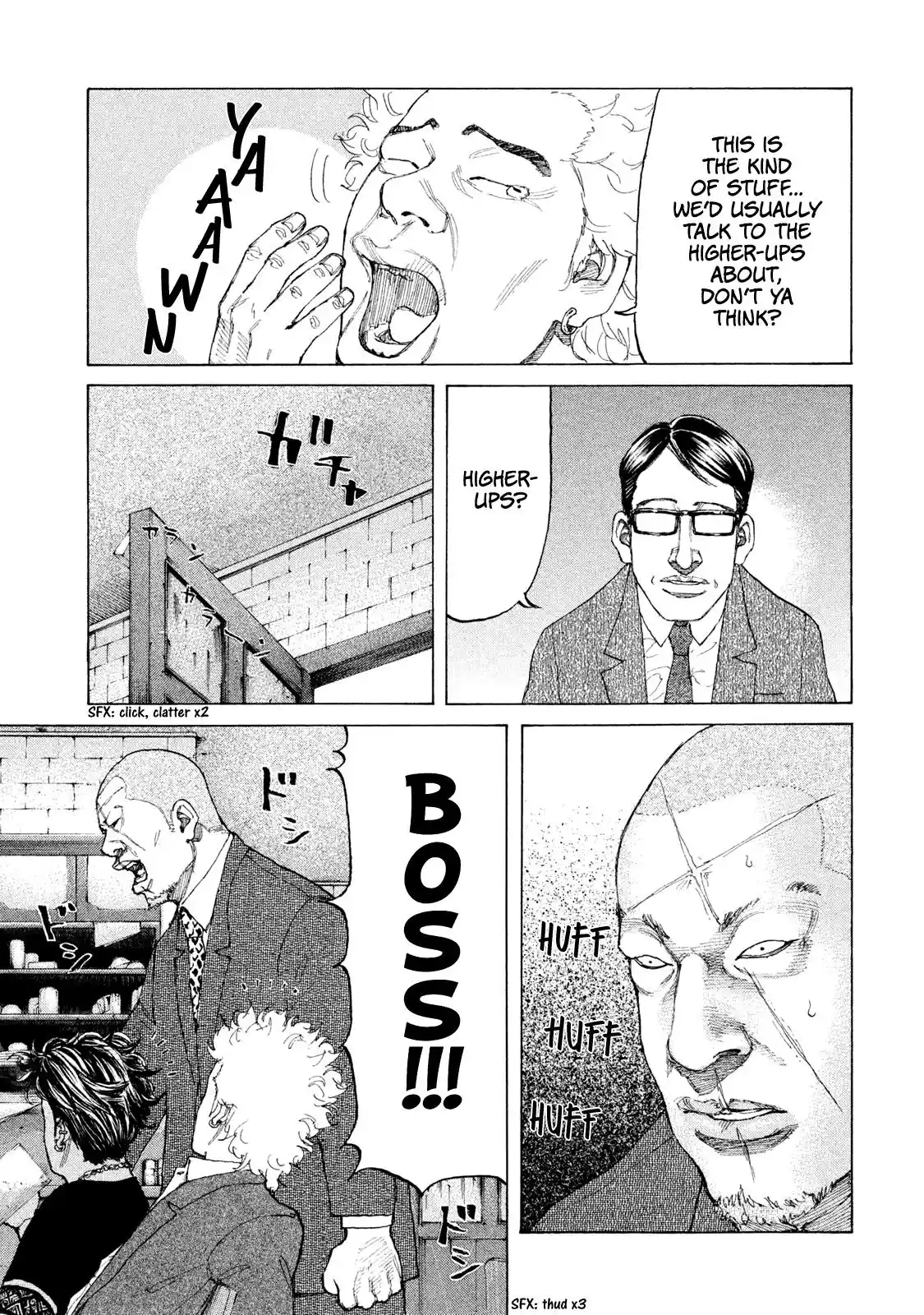 Shinjuku Swan Vol.23 Chapter 228