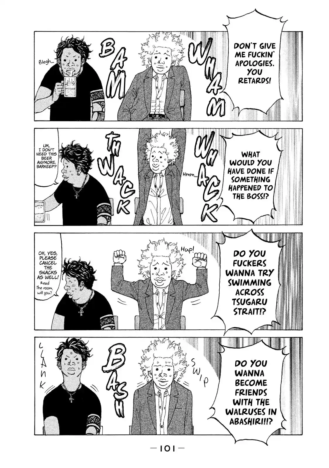 Shinjuku Swan Vol.23 Chapter 228