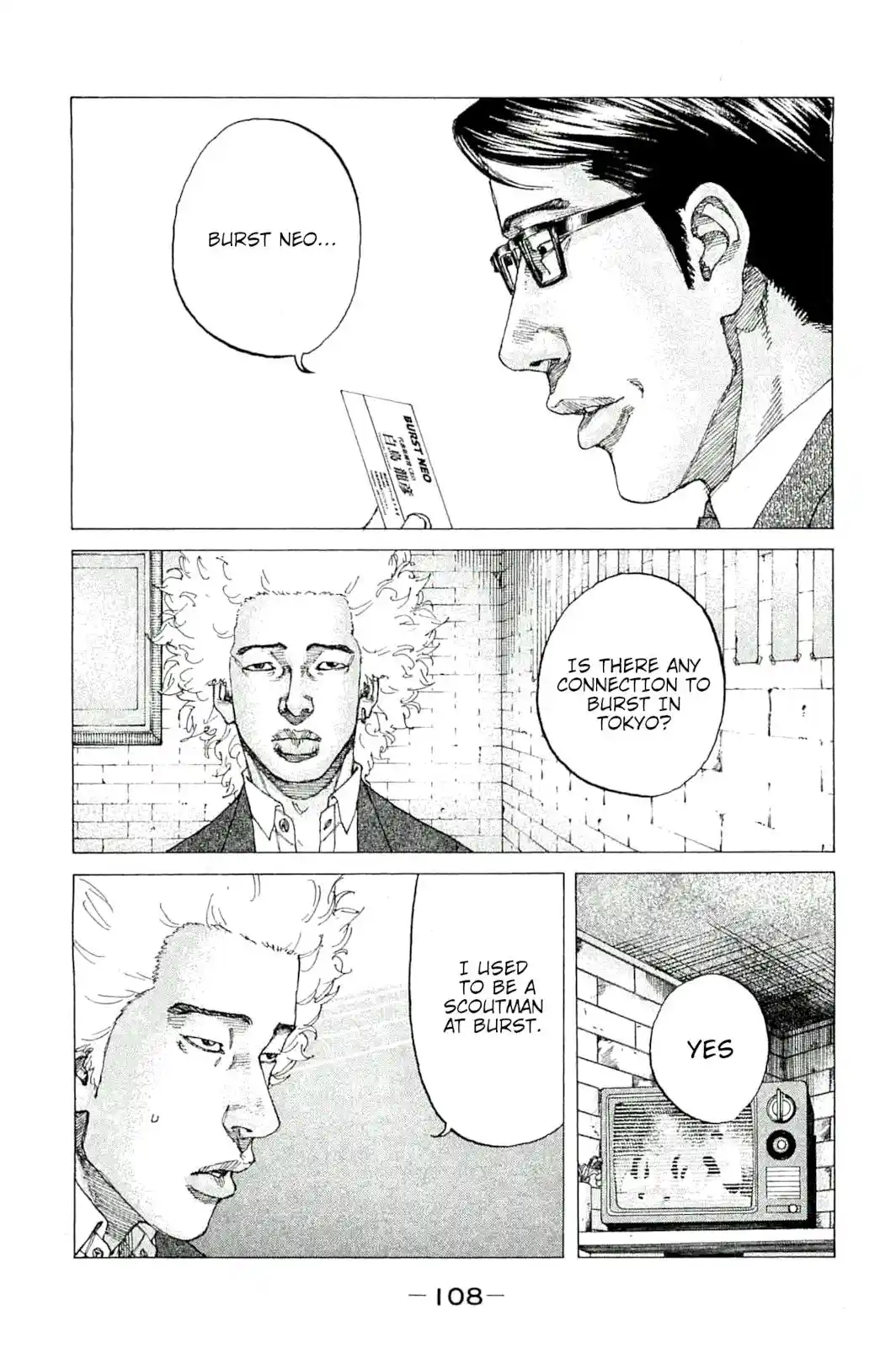 Shinjuku Swan Vol.23 Chapter 229