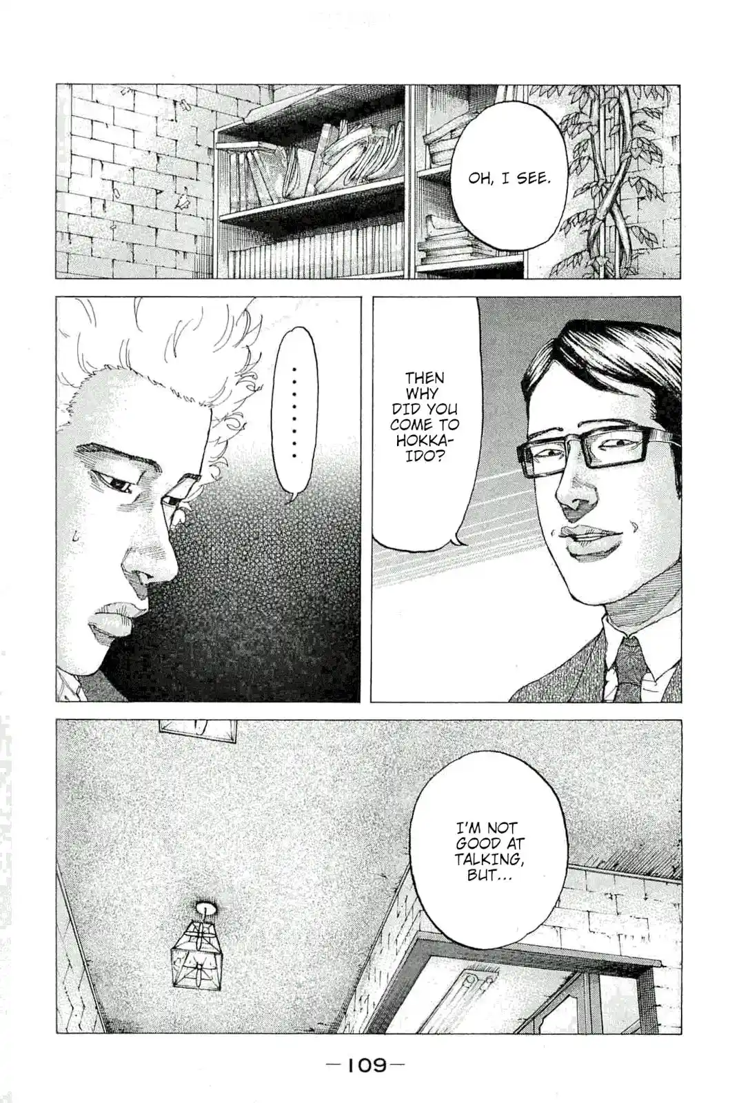 Shinjuku Swan Vol.23 Chapter 229