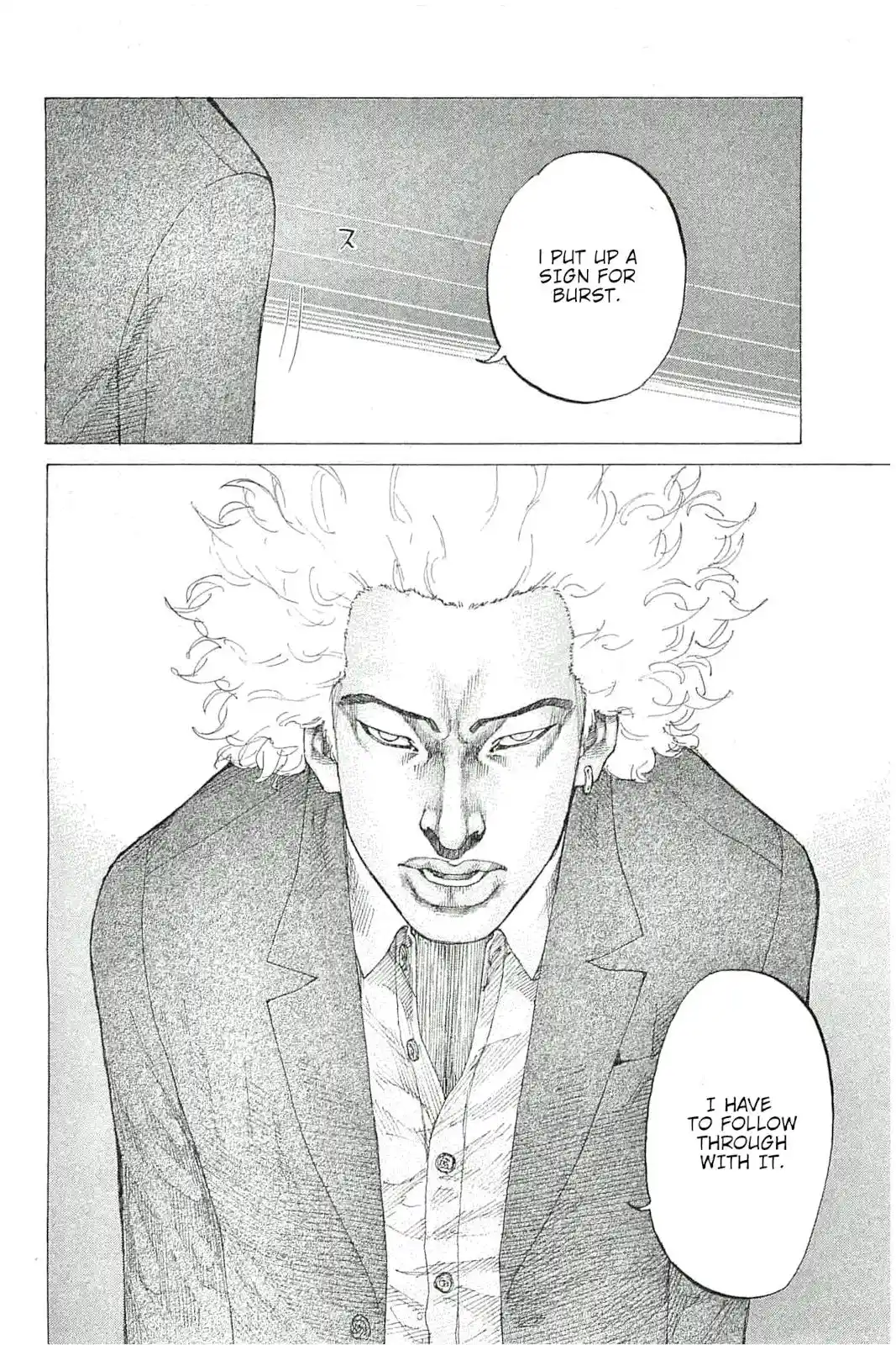 Shinjuku Swan Vol.23 Chapter 229