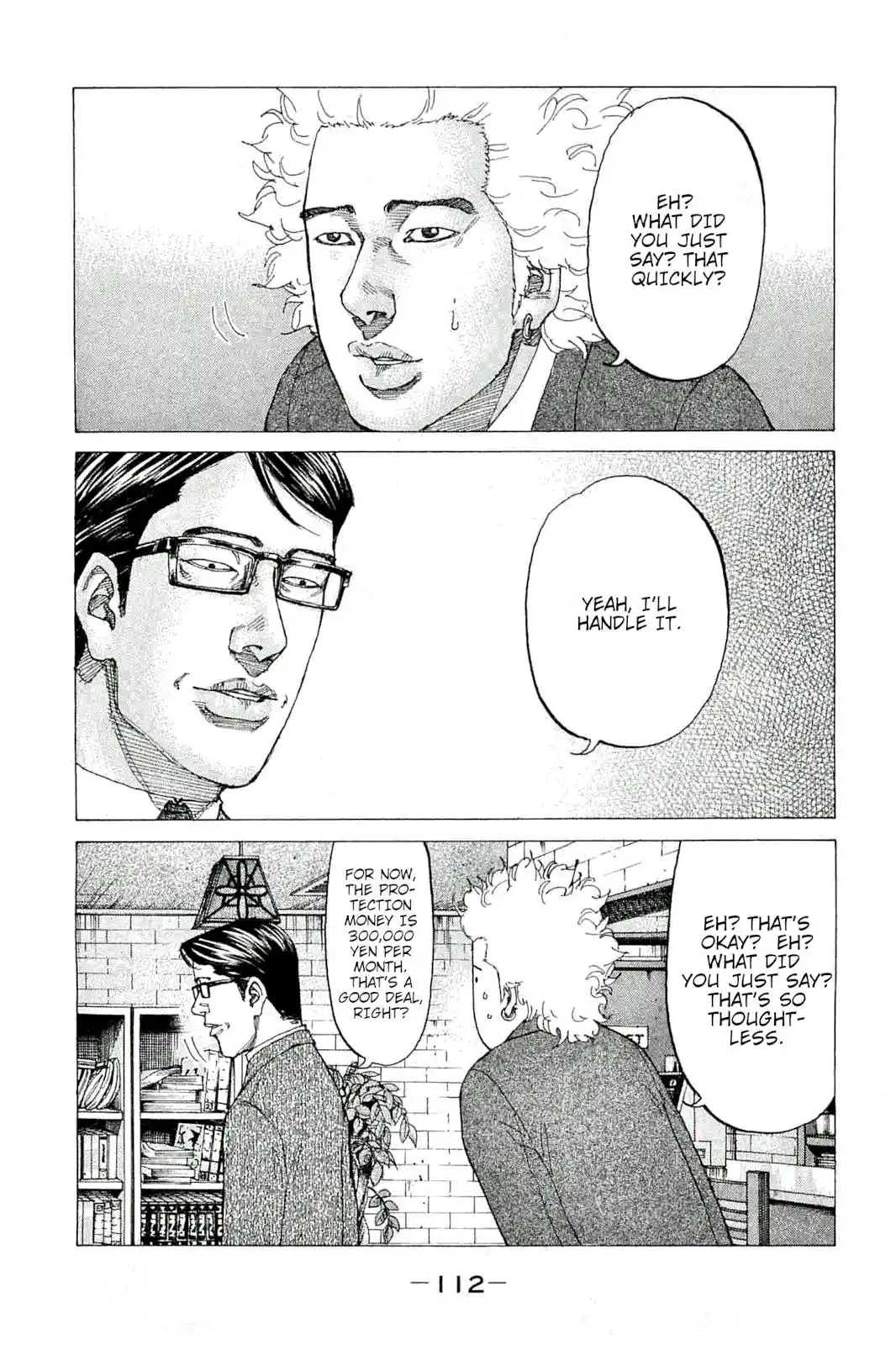 Shinjuku Swan Vol.23 Chapter 229