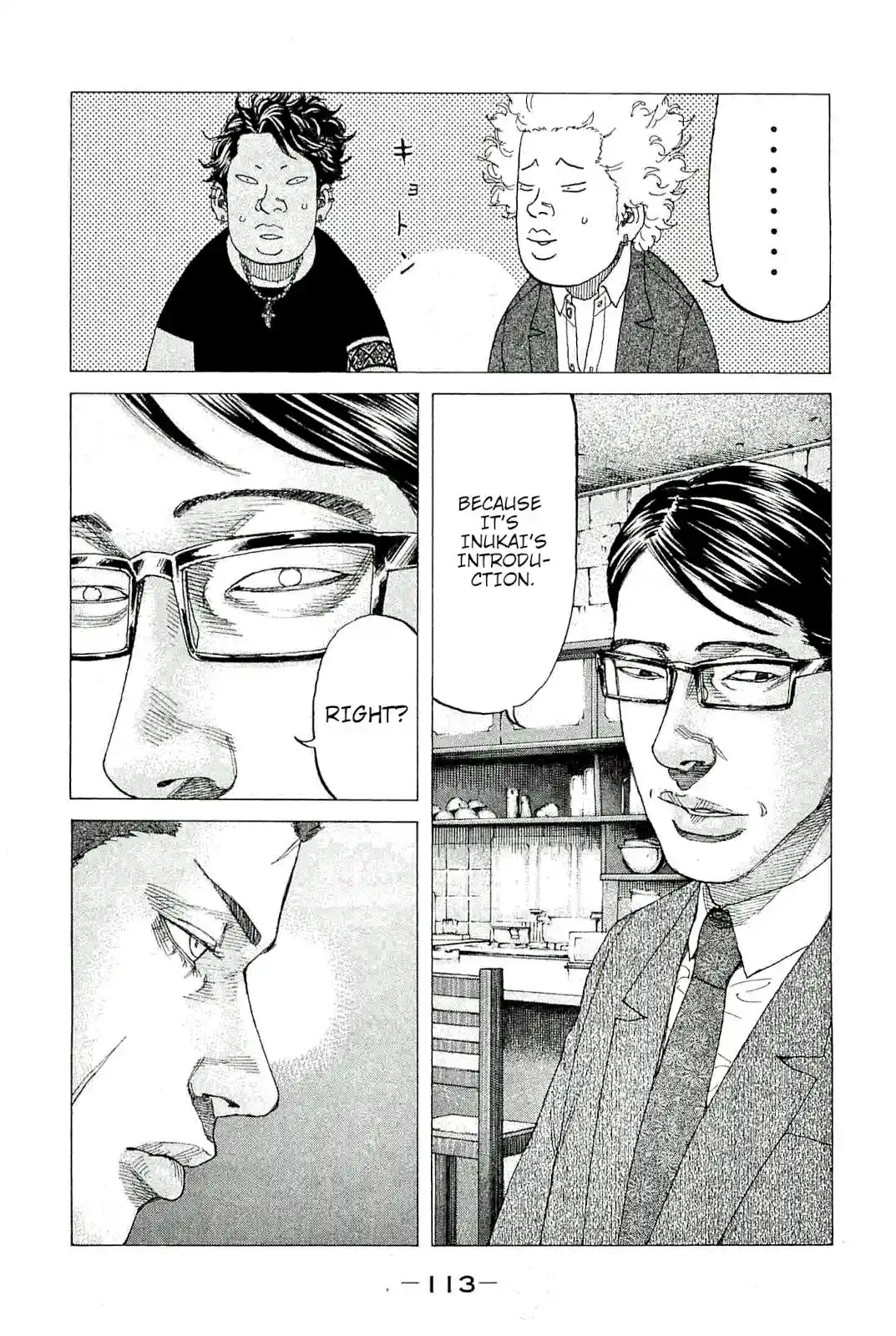 Shinjuku Swan Vol.23 Chapter 229