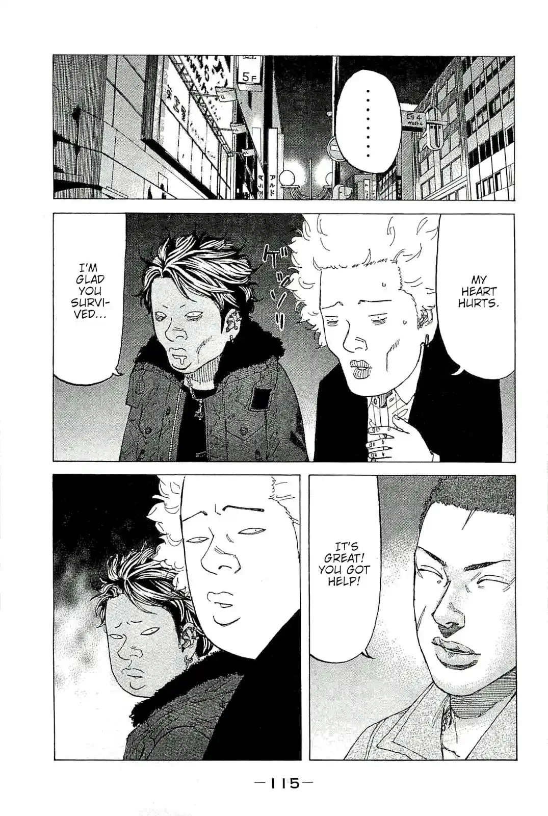 Shinjuku Swan Vol.23 Chapter 229