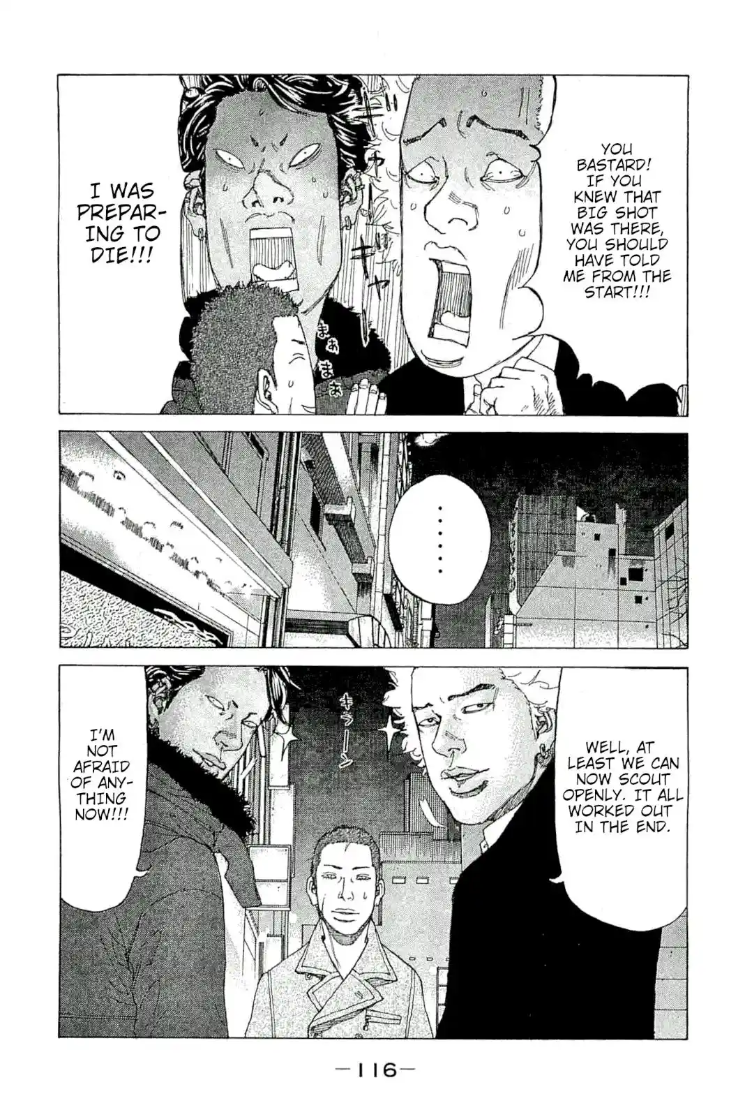 Shinjuku Swan Vol.23 Chapter 229