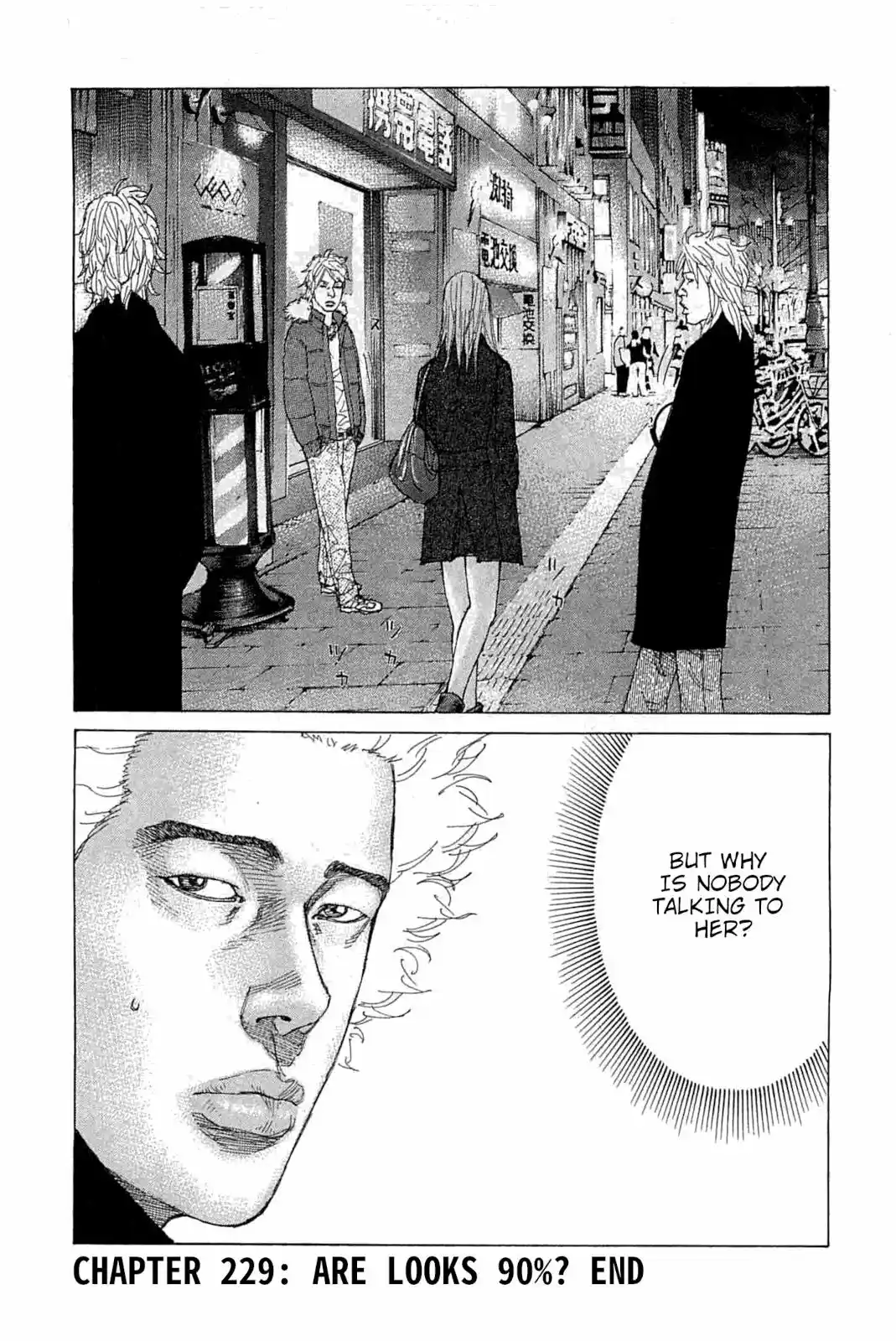 Shinjuku Swan Vol.23 Chapter 229