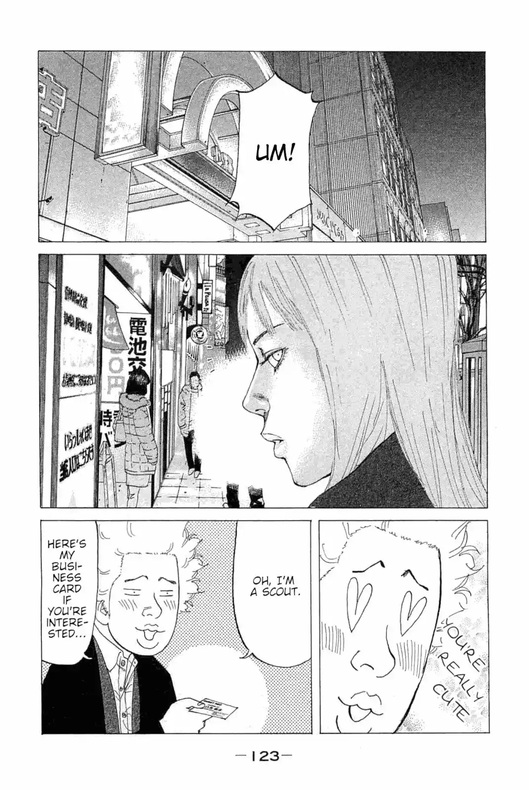 Shinjuku Swan Vol.23 Chapter 230