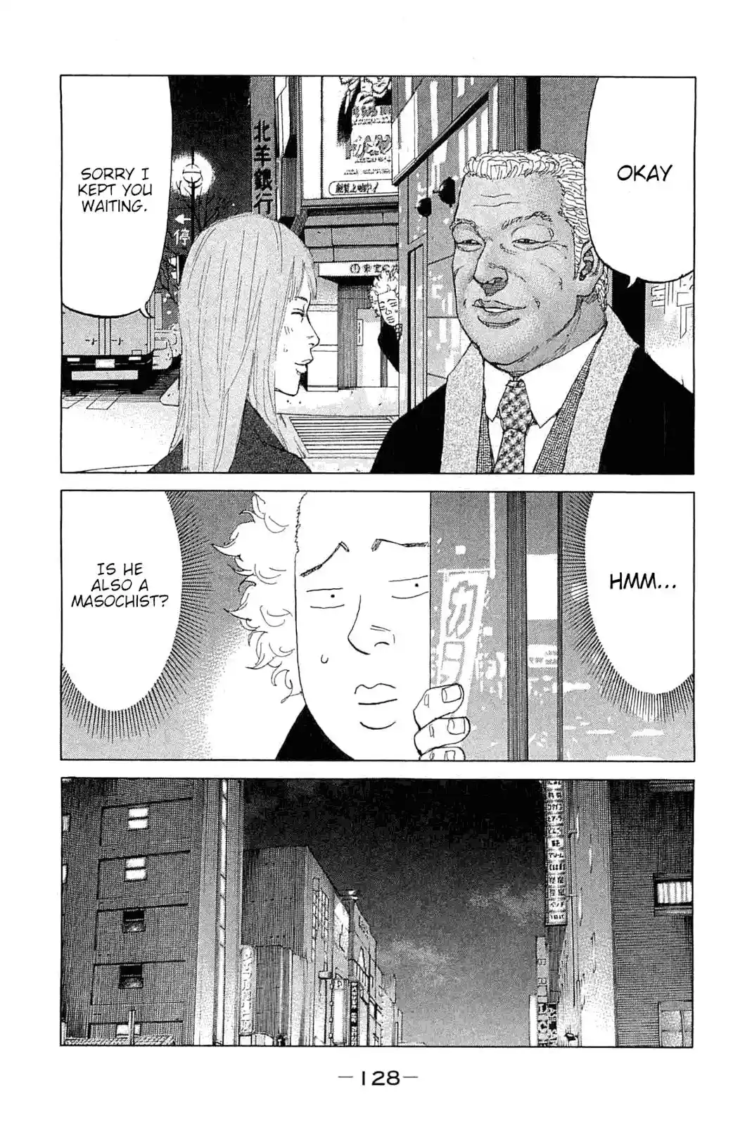 Shinjuku Swan Vol.23 Chapter 230