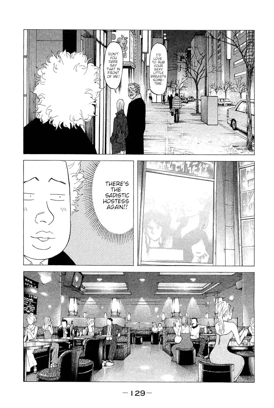 Shinjuku Swan Vol.23 Chapter 230