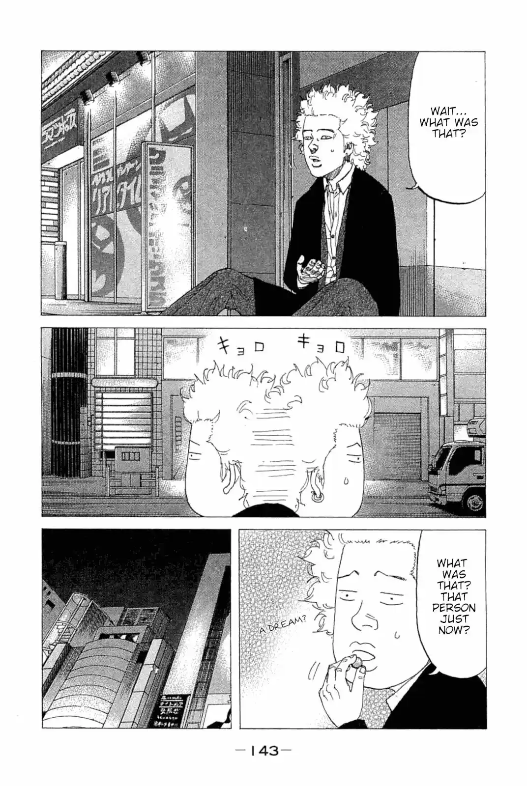 Shinjuku Swan Vol.23 Chapter 230