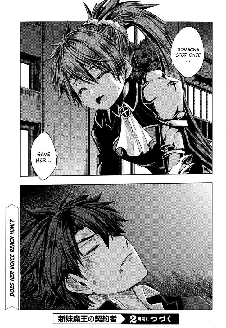 Shinmai Maou no Keiyakusha 18