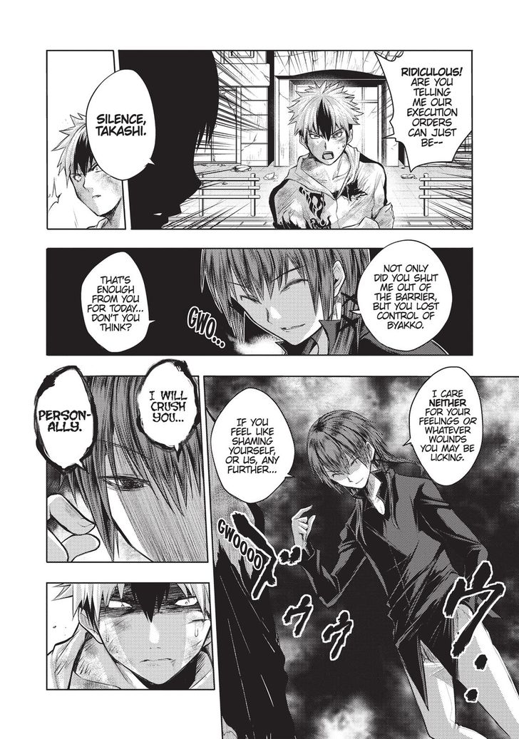 Shinmai Maou no Keiyakusha 22