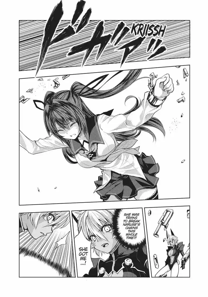 Shinmai Maou no Keiyakusha 31