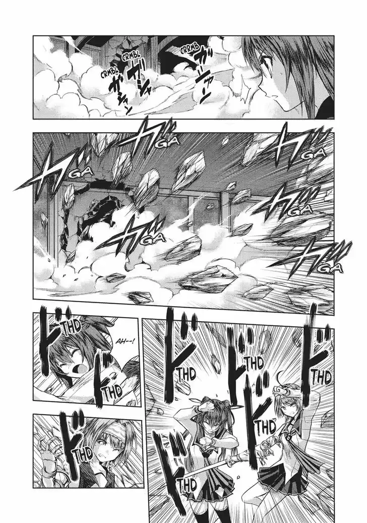 Shinmai Maou no Keiyakusha 32