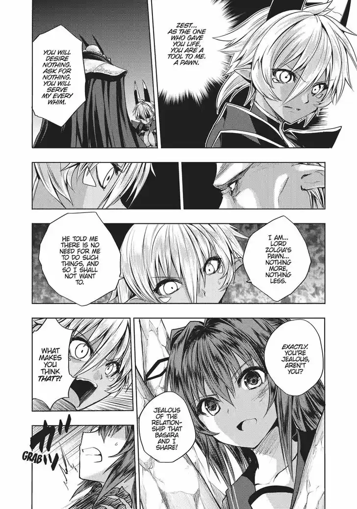 Shinmai Maou no Keiyakusha 32