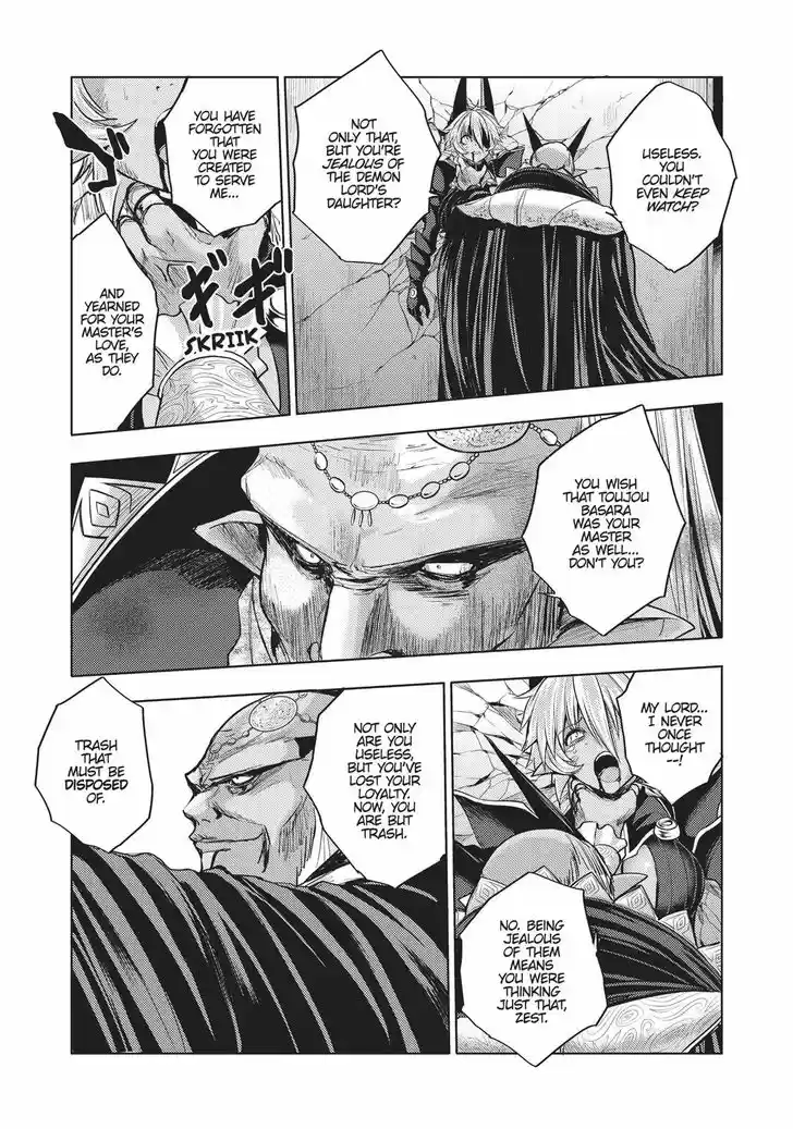 Shinmai Maou no Keiyakusha 32