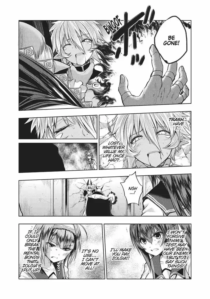 Shinmai Maou no Keiyakusha 32