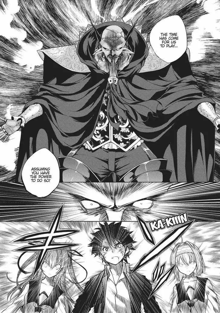 Shinmai Maou no Keiyakusha 33