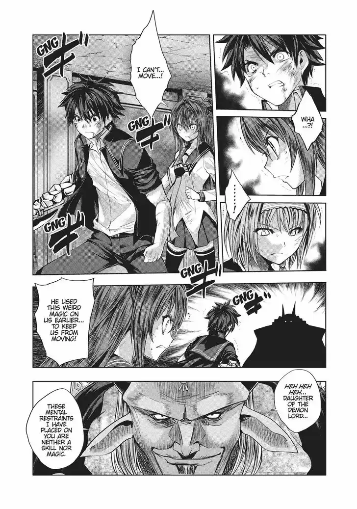 Shinmai Maou no Keiyakusha 33