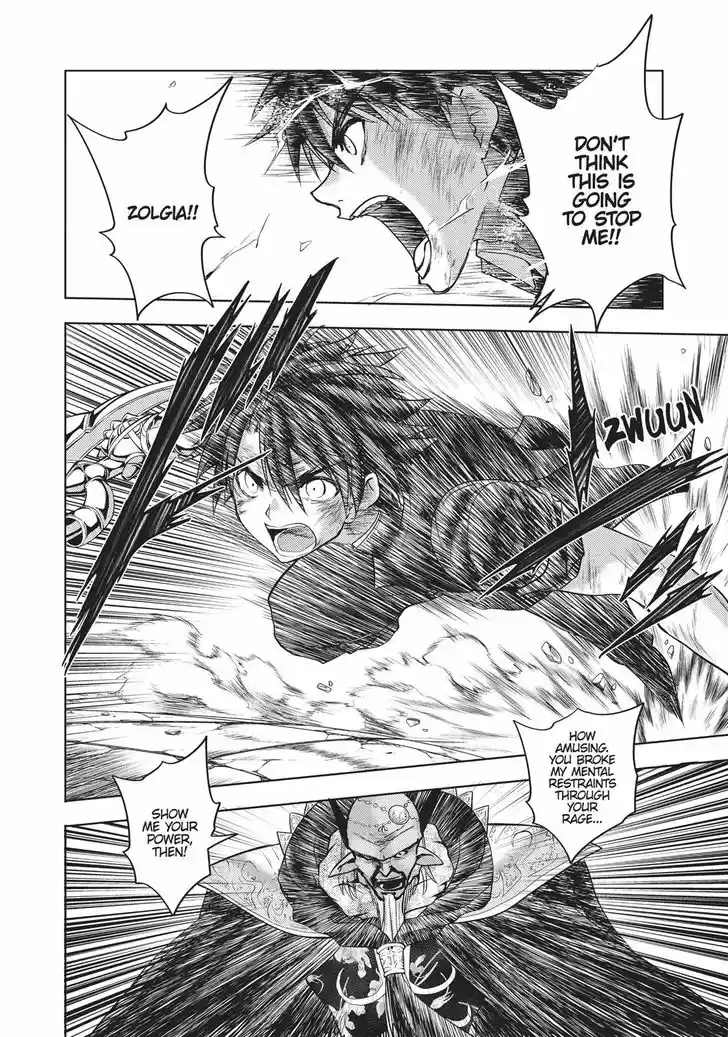 Shinmai Maou no Keiyakusha 33