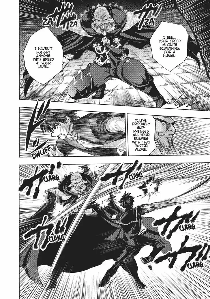 Shinmai Maou no Keiyakusha 33